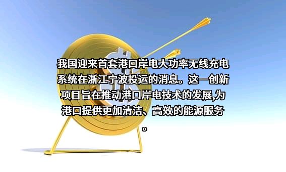 国网浙江电力投资运营有限公司