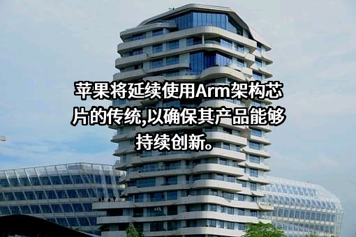 苹果电子产品商贸（北京）有限公司