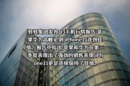苹果电子产品商贸（北京）有限公司
