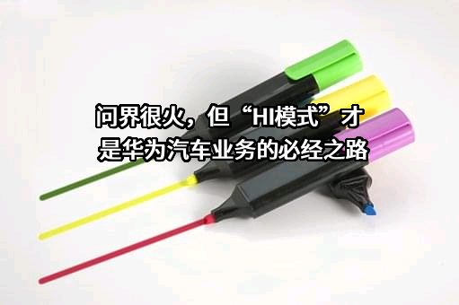 华为终端有限公司