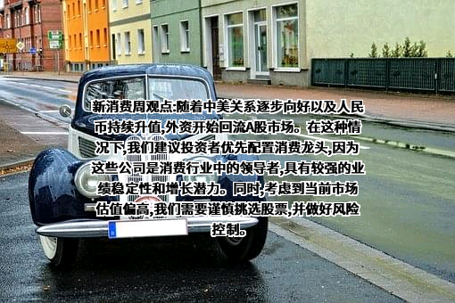 欧莱雅（中国）有限公司