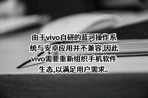 维沃移动通信有限公司