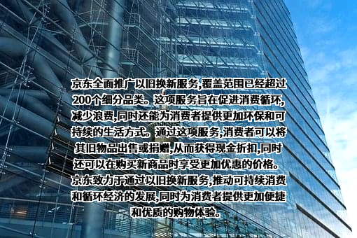 北京京东叁佰陆拾度电子商务有限公司