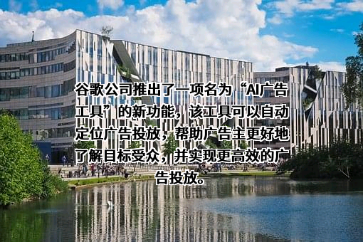 谷歌信息技术（中国）有限公司
