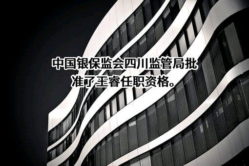 亚太财产保险有限公司