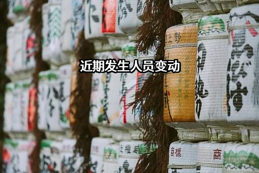 青海永利生态科技有限公司