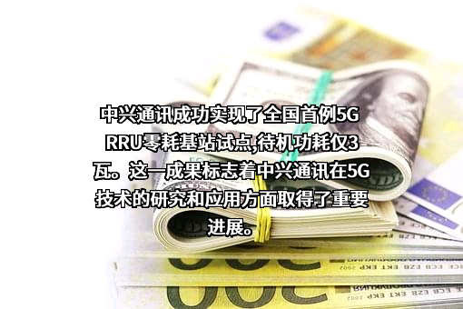 江苏移动信息系统集成有限公司