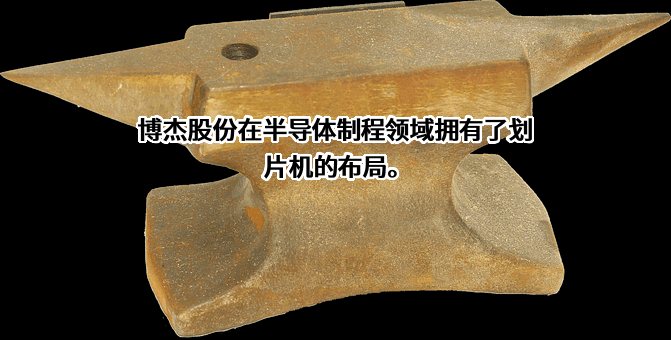 珠海博杰电子股份有限公司
