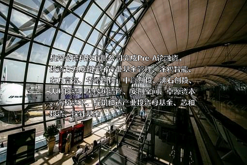 杭州必博科技有限公司