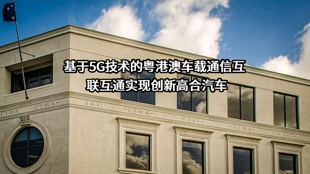 高合汽车销售服务有限公司