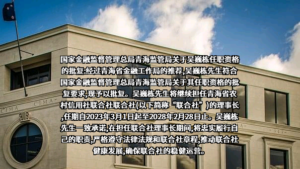 平安养老保险股份有限公司