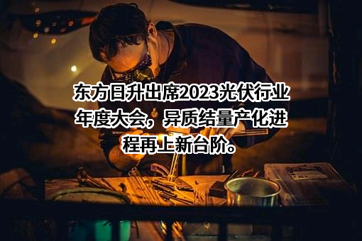 上海正泰新能电源系统有限责任公司