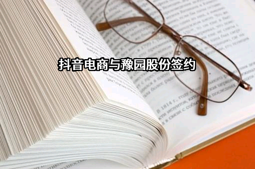 上海格物致品网络科技有限公司