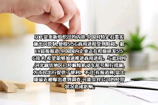 壳牌（中国）有限公司