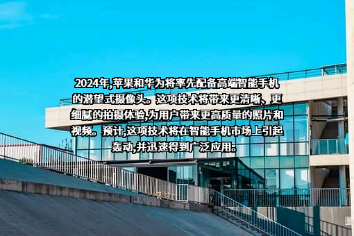 华为技术有限公司