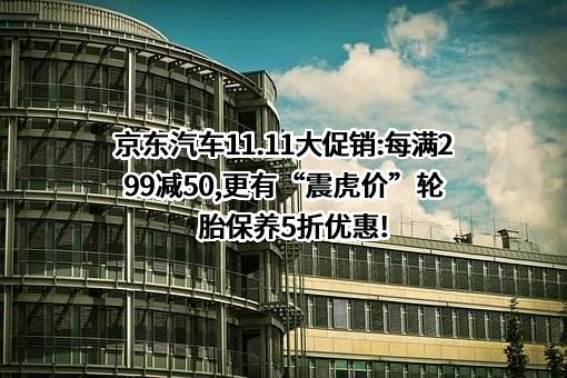 北京京东世纪贸易有限公司