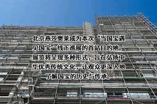 中国大熊猫保护研究中心