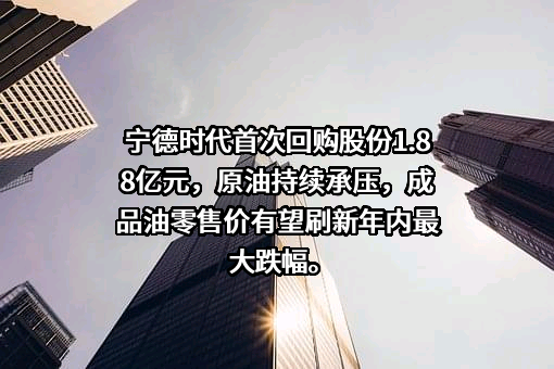晶澳太阳能科技股份有限公司