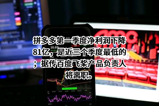 无锡威孚高科技集团股份有限公司