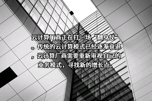 华为云计算技术有限公司