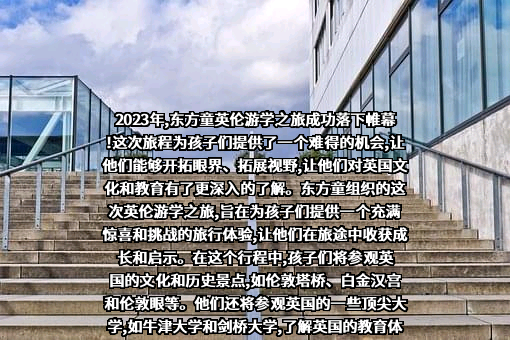 上海昂立教育投资咨询有限公司
