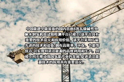 清华四川能源互联网研究院