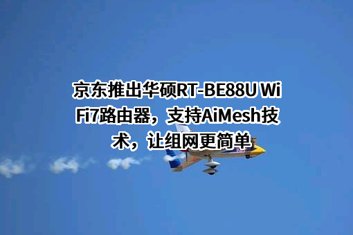 北京京东叁佰陆拾度电子商务有限公司