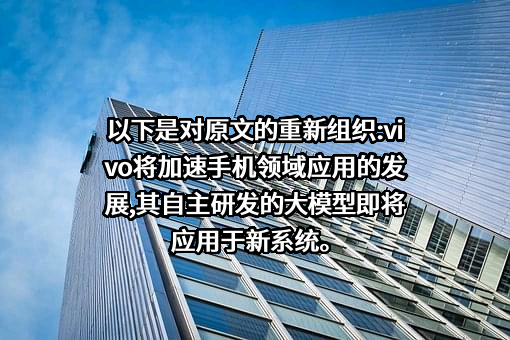 OPPO广东移动通信有限公司