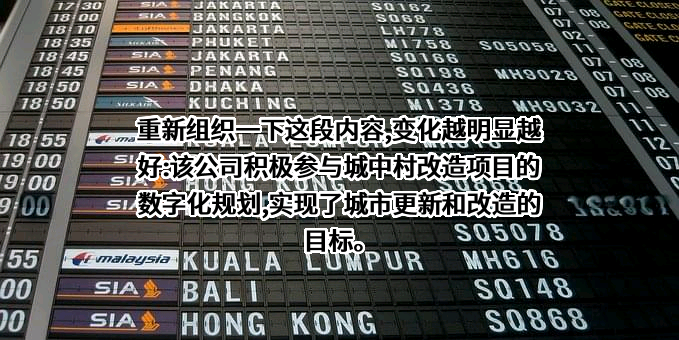广联达科技股份有限公司深圳分公司