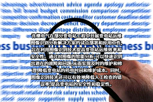 华为技术有限公司