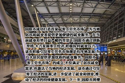 宁夏固原岩盐开发有限责任公司