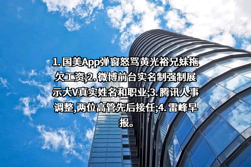小米汽车有限公司