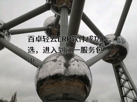 安徽省经济和信息化厅