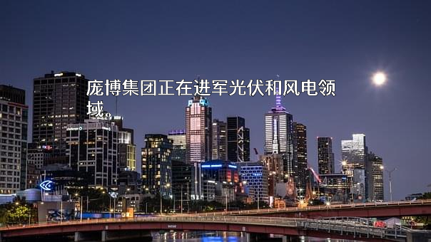 上海吉电企业发展有限公司