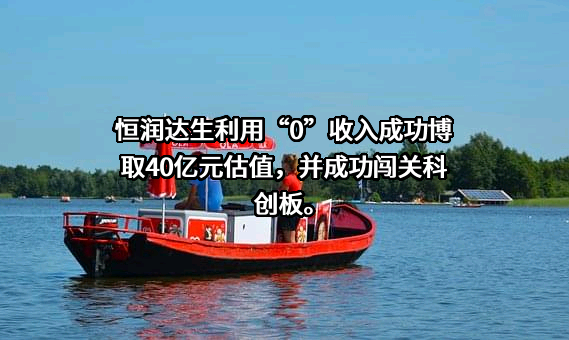 上海驯鹿生物科技有限公司