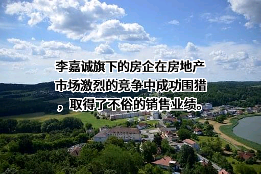 龙光地产控股有限公司
