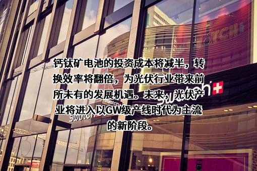 山东金晶科技股份有限公司