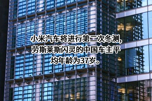 中国民航科学技术研究院