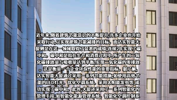中国建筑科学研究院有限公司