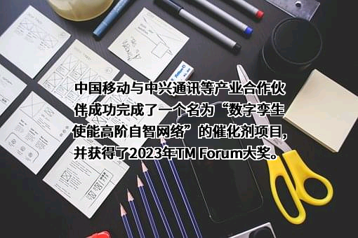 中兴通讯股份有限公司