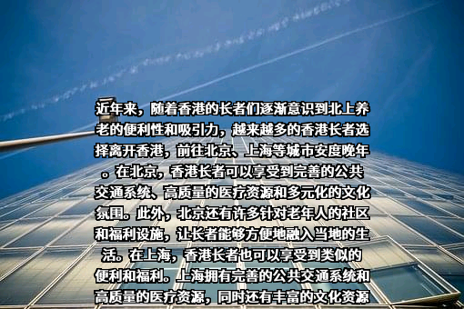 中国太平保险控股有限公司