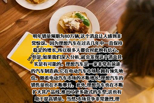 北京车和家信息技术有限公司