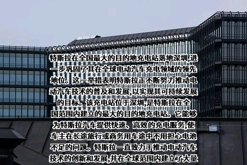 宁德时代新能源科技股份有限公司