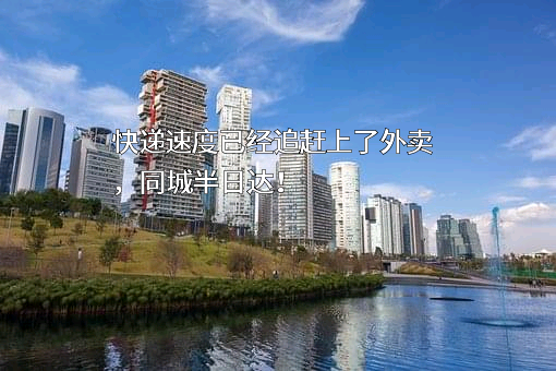 京东物流运输有限公司
