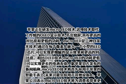 苹果电子产品商贸（北京）有限公司