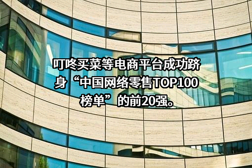 上海壹佰米网络科技有限公司