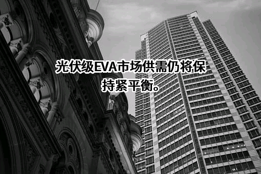 江苏东方盛虹股份有限公司