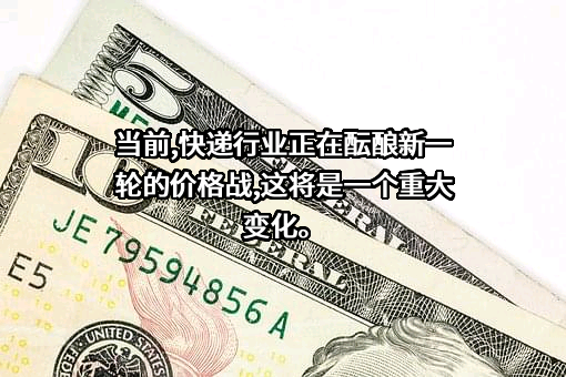 圆通速递股份有限公司