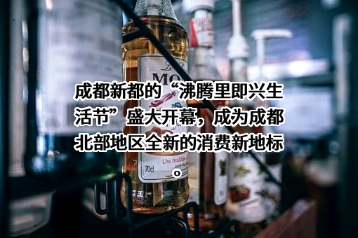 成都香城投资集团有限公司