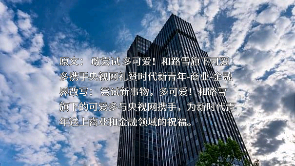 福建省可爱多实业发展有限公司